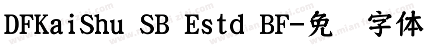 DFKaiShu SB Estd BF字体转换